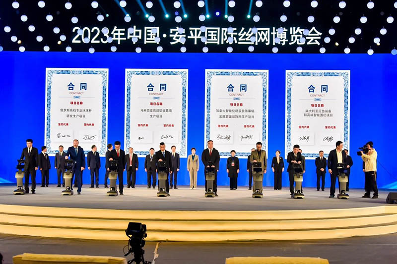 The 2023 China Anping International Wire Mesh Exhibition has opened.